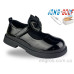 Туфли Jong Golf