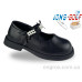 Туфли Jong Golf