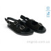 Босоножки Allshoes