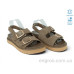 Босоножки Allshoes
