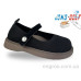 Туфли Jong Golf