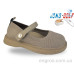 Туфли Jong Golf