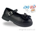 Туфли Jong Golf
