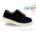 Туфли Jong Golf