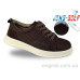 Туфли Jong Golf