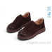 Туфли Allshoes