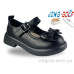 Туфли Jong Golf