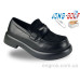 Туфли Jong Golf
