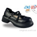 Туфли Jong Golf
