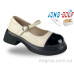 Туфли Jong Golf