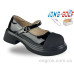 Туфли Jong Golf