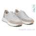 Кроссовки Allshoes