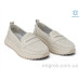 Мокасины Allshoes
