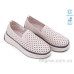 Мокасины Allshoes