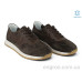 Кроссовки Allshoes