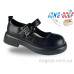 Туфли Jong Golf