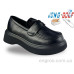 Туфли Jong Golf