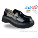 Туфли Jong Golf