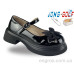 Туфли Jong Golf
