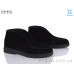 Ботинки ITTS