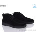 Ботинки ITTS