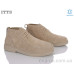 Ботинки ITTS