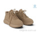 Ботинки Allshoes
