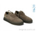 Туфли Allshoes