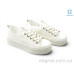 Кеды Allshoes