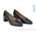 Туфли Allshoes