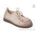 Туфли Allshoes