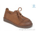 Туфли Allshoes
