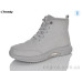 Ботинки Trendy
