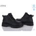 Ботинки ITTS