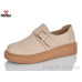 Туфли SUBA