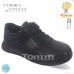 Кроссовки Ok Shoes