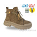 Ботинки Jong Golf