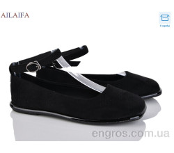 Балетки Ailaifa