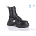 Ботинки Alimama-Girnaive