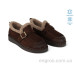 Тапки Allshoes