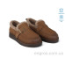 Тапки Allshoes