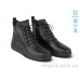 Ботинки Allshoes