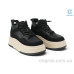 Ботинки Allshoes
