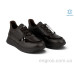 Кроссовки Allshoes