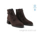 Ботинки Allshoes