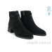 Ботинки Allshoes