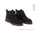 Ботинки Allshoes