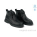 Ботинки Allshoes