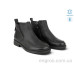 Ботинки Allshoes
