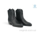 Ботинки Allshoes